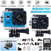 Grundig Actiecamera HD720P - Onderwatercamera - Waterdicht tot 30M - 2 LCD- scherm - Incl. Diverse accessoires - Bewegingsdetectie - Zwart Grundig Actiecamera HD720P - Onderwatercamera - Waterdicht tot 30M - 2 LCD- scherm - Incl. Diverse accessoires - Bewegingsdetectie - Zwart