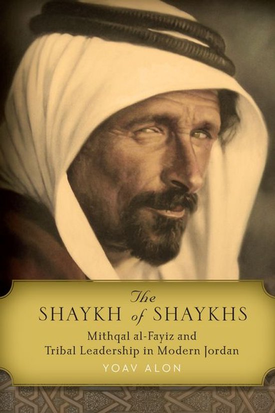 The Shaykh of Shaykhs - cover