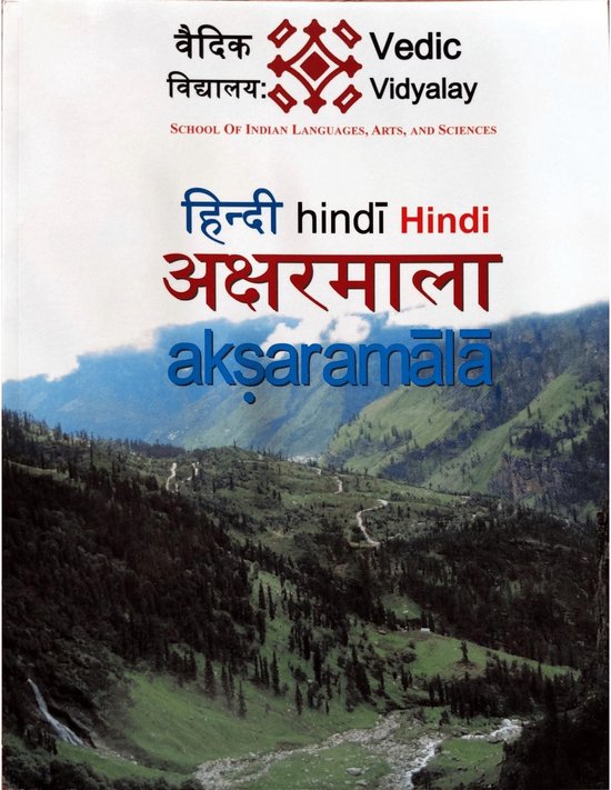 Hindi Aksharmala -A beginner (level 1) book for Hindi learne ... - cover