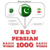 1000 فارسی میں ضروری الفاظ