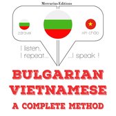Уча виетнамски