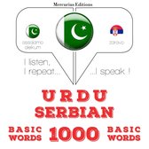 1000 سربیائی میں ضروری الفاظ