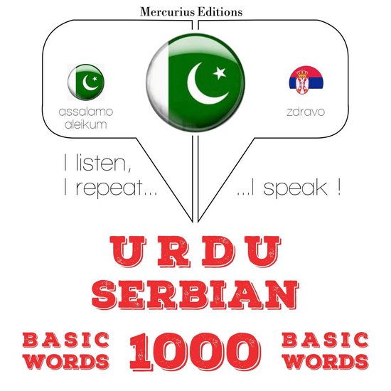 1000 سربیائی میں ضروری الفاظ - cover