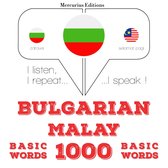 1000 основни думи от малайски