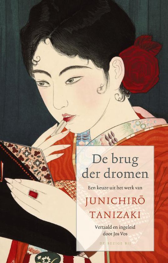 Illustratie van een Aziatische vrouw met rode lippenstift, die een spiegel vasthoudt. Titel: De brug der dromen.