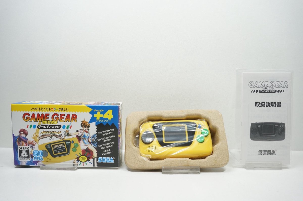 SEGA Game Gear Micro Yellow Console 30th Anniversary 4 Tittles Shining Force - Merkloos