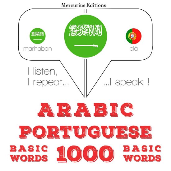 1000 كلمة أساسية في البرتغالية - cover