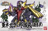 Gundam Sangokuden: BB407 Dongzhuo Zaku and Buduibing Dongzhuo Forces Model Kit