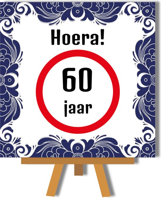 Spreukentegel Hoera 60 jaar bol