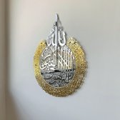 IWA CONCEPT - Ayat al Kursi - Ramadan Decoratie - Islamitische Wanddecoratie - Ramadan Versiering - Islamitische Kunst - Ramadan Cadeau - islamitische schilderijen - IZUG - Glanzend metaal - Groot 50x65 cm