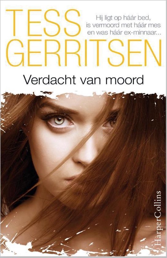 Boekcover van "Verdacht van moord" door Tess Gerritsen. Close-up van een vrouw met bruin haar, die intens naar de kijker kijkt. Titel en auteursnaam in geel.
