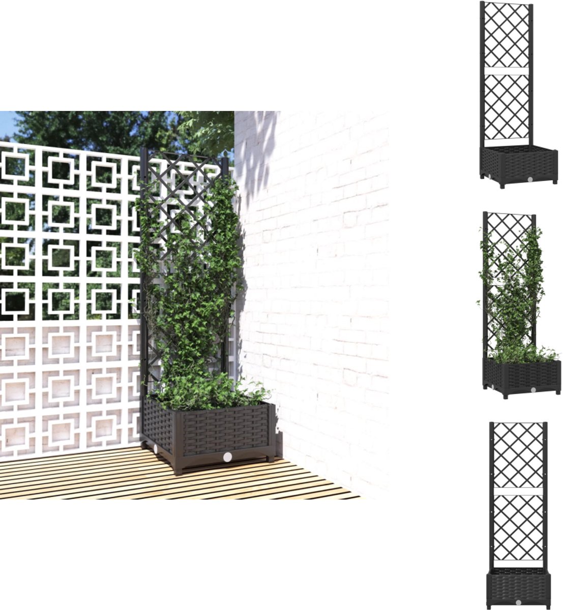 vidaXL Plantenbak met latwerk 120x40x136 cm polypropeen zwart, planten bak, bloem bak, bloembed, bloembak, bloemenperk, plantenbak met latwerk