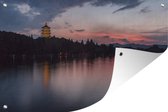 Décoration de jardin Un coucher de soleil rose sur le lac de l'Ouest à Hangzhou - 60x40 cm - Poster jardin - Toile jardin - Poster extérieur