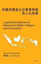 Legal Entity Reform of Indonesia’s Public Colleges and Universities
