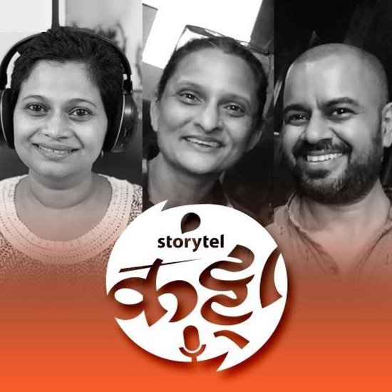 111: रोल 'प्ले' करताना... - cover