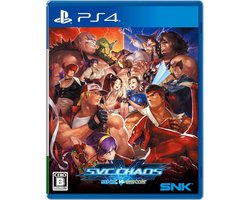 SNK vs Capcom SVC CHAOS (Nieuw)