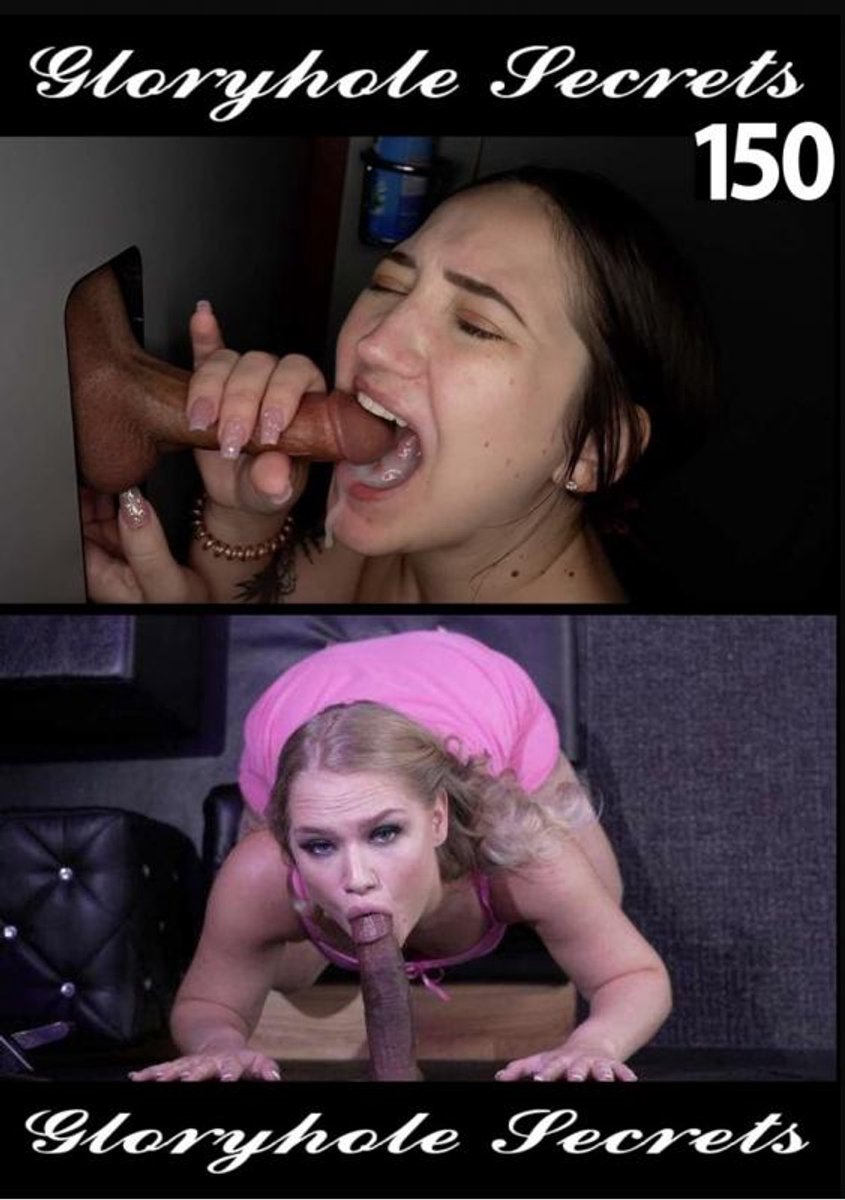 Gloryhole Secrets #106 - 232632