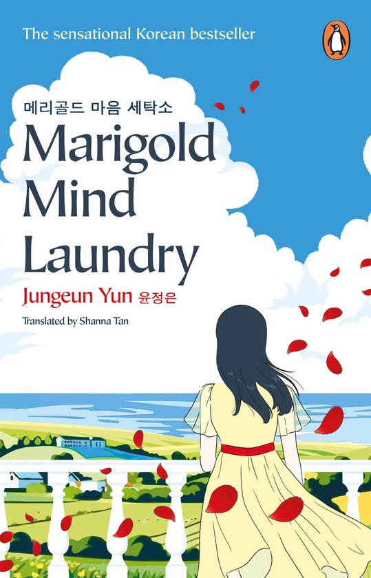 Marigold Mind Laundry - cover
