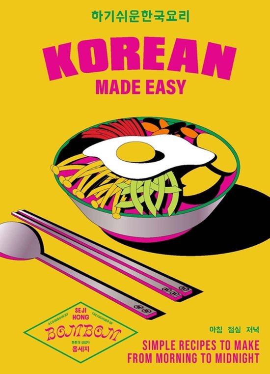 Korean Made Easy - cover