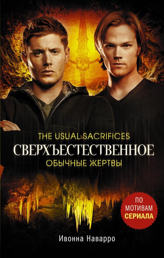  - cover