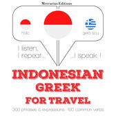 kata perjalanan dan frase dalam bahasa Yunani