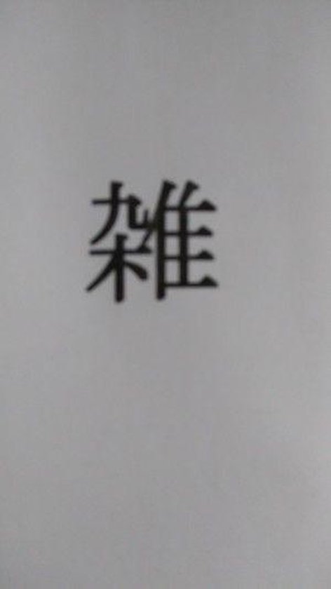 Bol Com 雑談で使えるほんとにあった面白い話 コンプリート版 Ebook ヨニー Boeken Bol Com 雑談で使えるほんとにあった面白い話 コンプリート版 Ebook ヨニー Boeken