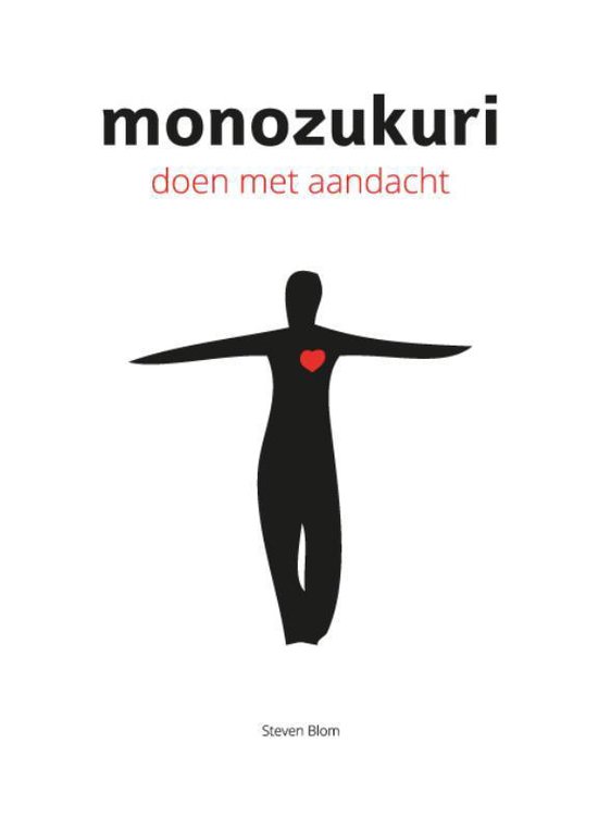 Monozukuri - cover