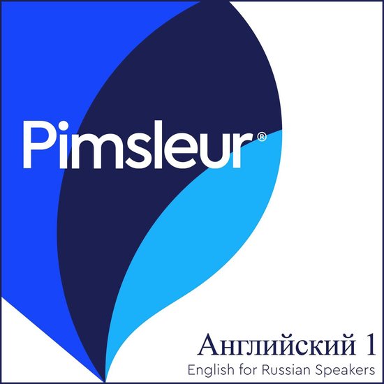 Comprehensive- Pimsleur English for Russian Speakers Level 1 - cover