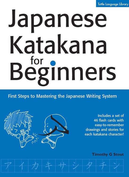 Japanese Katakana for Beginners - cover