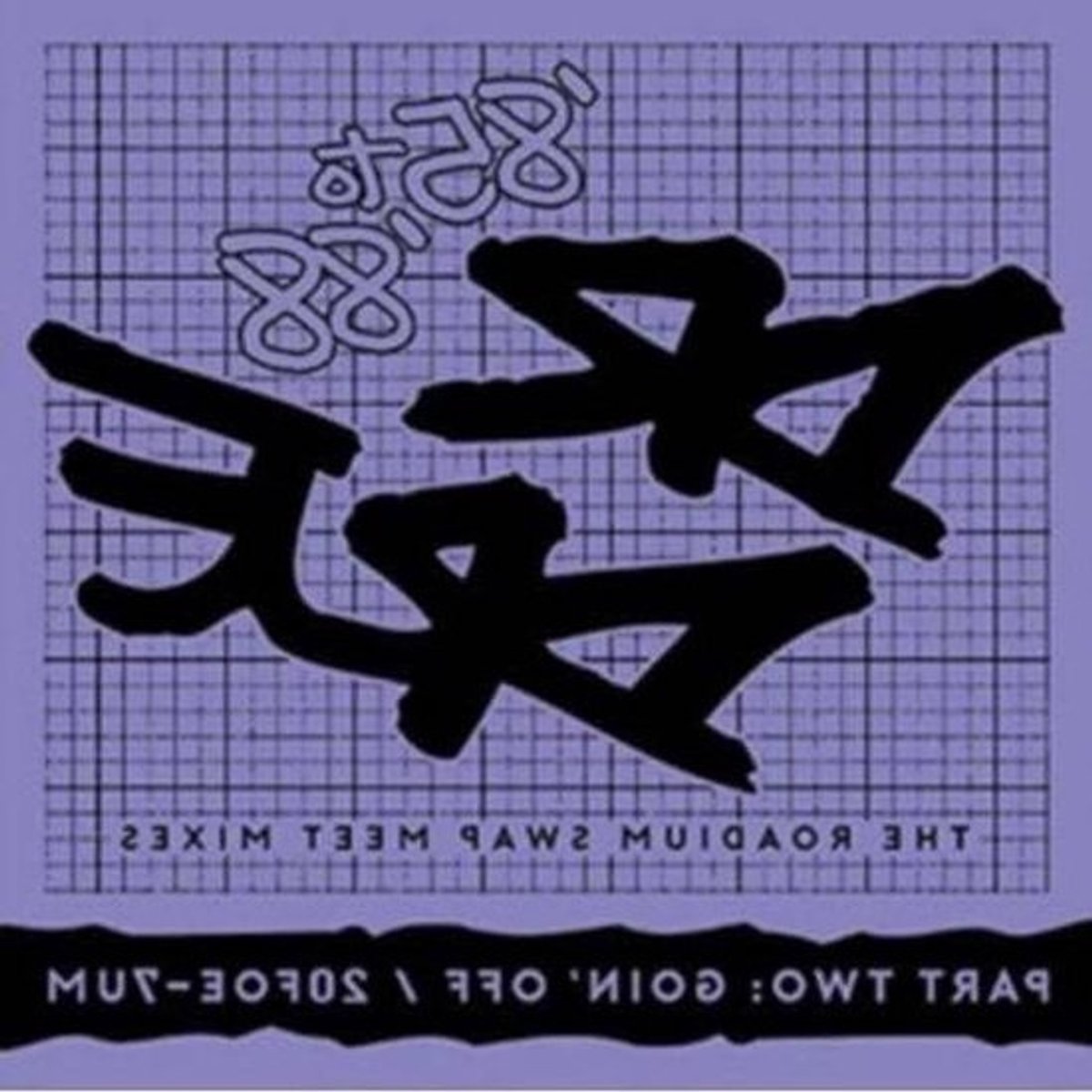 Roadium Swap Meet Mixes - Heavy Metal Compilation - Om naar muziek te luisteren - Dubbele cd - 14.1 x 12.6 cm