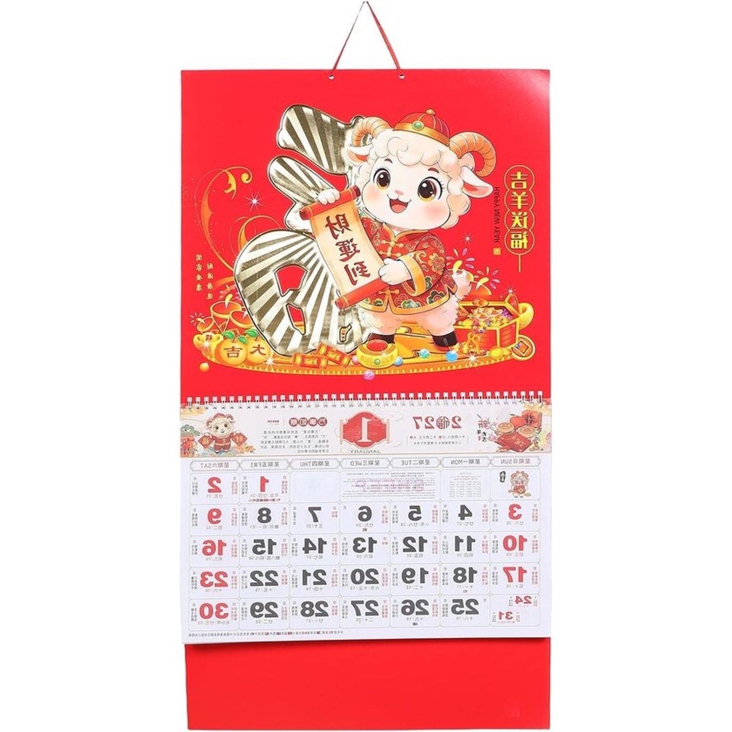 Chinese kalender 2027 - Maan Nieuwjaar-kalender - Gezinsplanning en decoratie - Traditionele Fu-symbolen - 3670 x 3440 cm