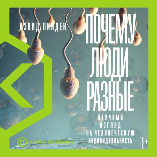  - cover