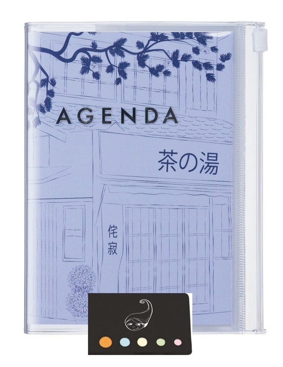 Omgoods - Agenda A5: Eén Week op 2 Pagina's, 16 Maanden van Sept 2022 tot Dec 2023