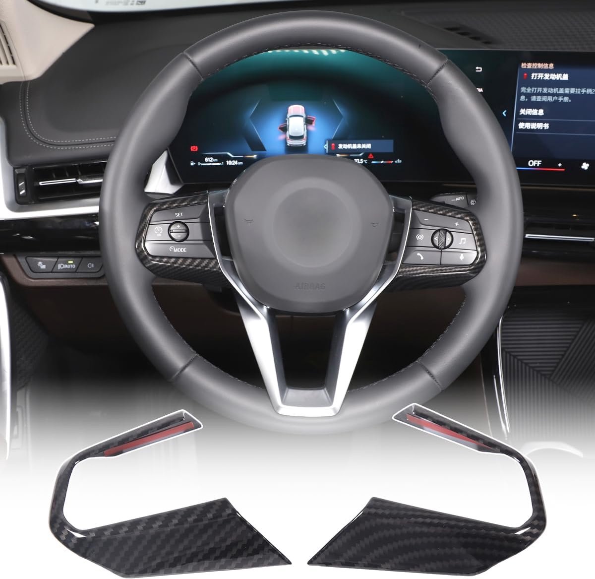 Stuurwielknop frame cover trim - Carbon fiber - Voor BMW X1 U11 2023-2024 - Stijlvolle interieuraccessoire - ShopVlot