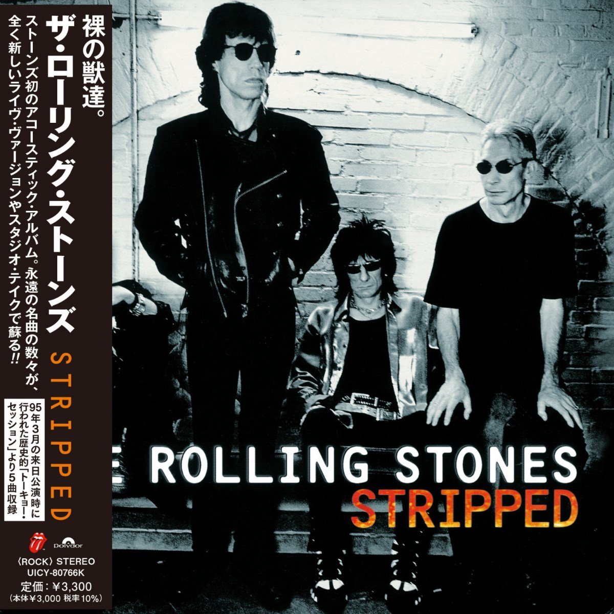 The Rolling Stones - Stripped (CD) (Limited Edition)