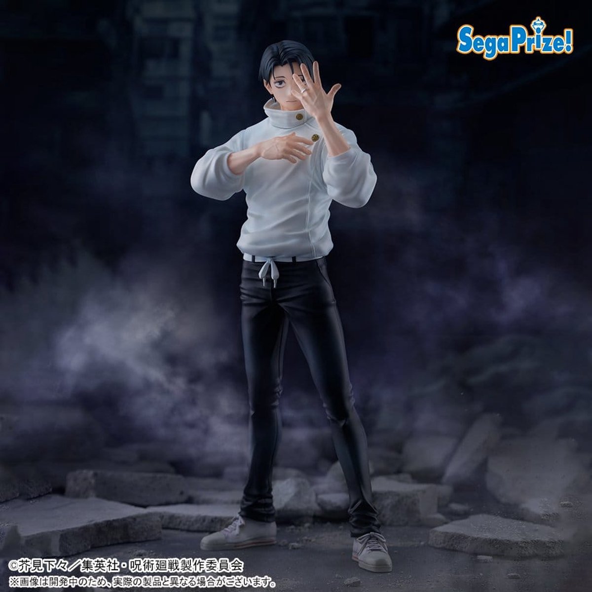 Jujutsu Kaisen Culling Game FIGURIZMa PVC Statue Yuta Okkotsu 29 cm