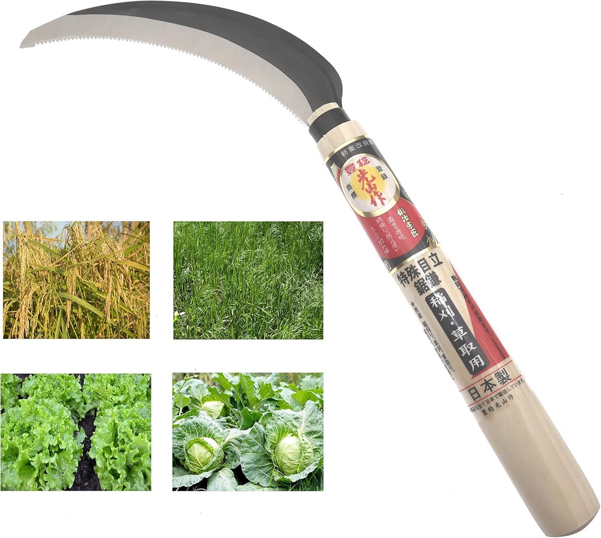 SnelShoppen - Cocktail7 Kunstmatige nep Japans staal SK-5 Gebogen Lemmet 17 cm Karteldak Tuingereedschap voor Oogsten, Wieden en Groenten in de Moestu