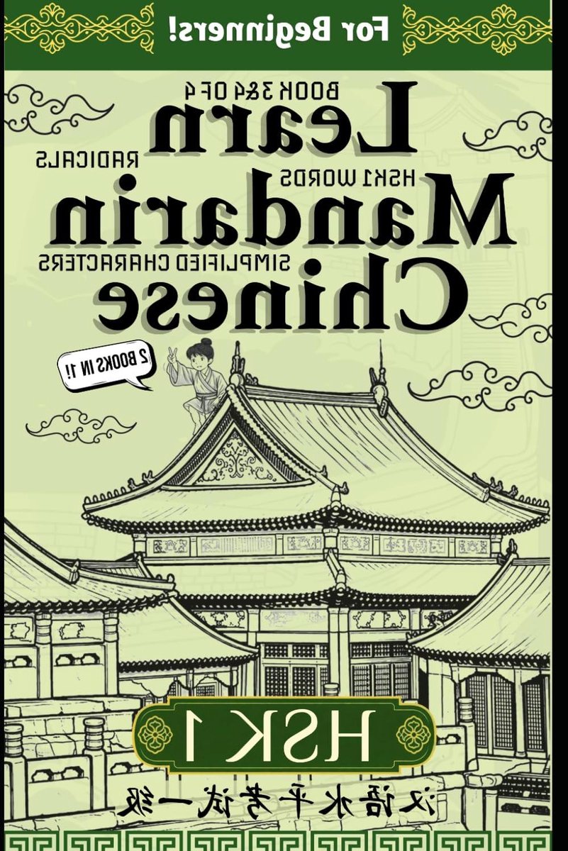 Mandarijn Chinees Leren - HSK 1 Woordenboek - Taalstudie Beginners - 2-in-1 Leerboek - 105 pagina's - N.v.t.