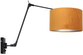 Zwarte wandlamp Prestige Chic 8123ZW met goud velours kap, modern ontwerp, draaibaar en kantelbaar, van Steinhauer, gemaakt van metaal en kunststof, ideaal voor binnengebruik.