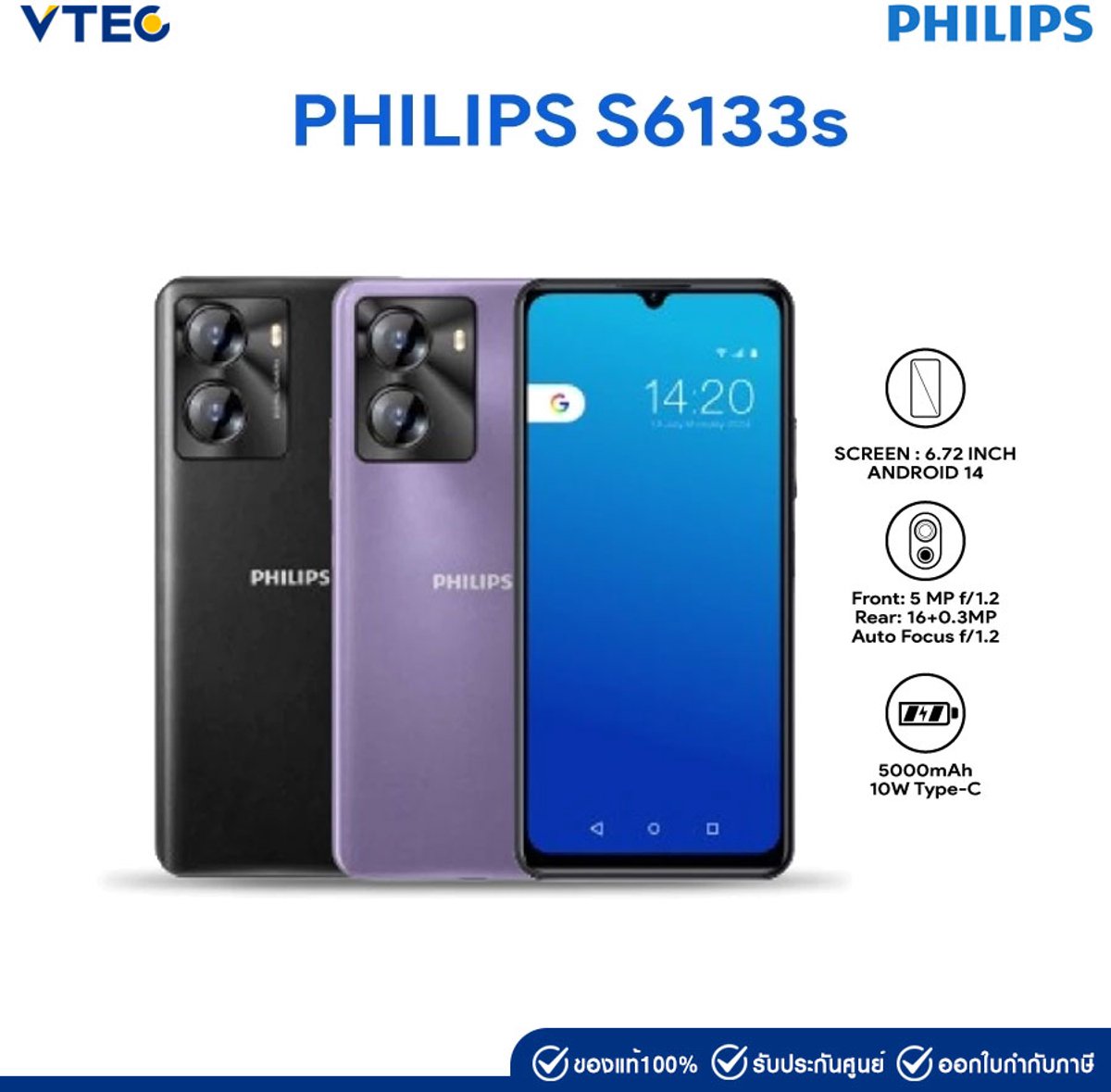 Philips Smart Phone S6331S - PAARS - 4GB+128GB - 6,75 inch HD - 16mp camera - 5000 mah - 6000 series