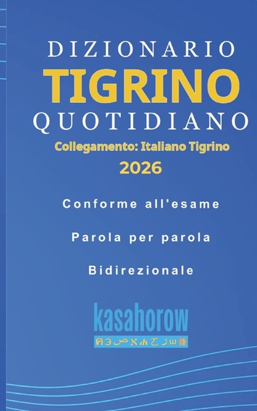 Collegamento: Italiano Tigrina- Dizionario Tigrina Quotidian ... - cover