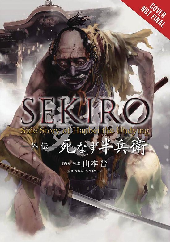 Sekiro Side Story