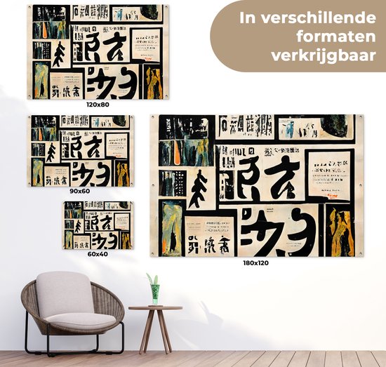 Décoration de jardin Japon - Journal - Vintage - Citation - 60x40 cm - Affiche de jardin - Toile de jardin - Affiche extérieure