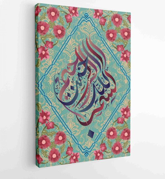 Islamitische kalligrafie Basmalah Rahmani Rahim. Vertaling in de naam van God, de barmhartige, de barmhartige - Moderne schilderijen - Verticaal - 1392900269 - 50*40 Vertical