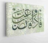 Islamitische kalligrafie uit de Koran dus als je eenmaal vrij bent, wees actief - Moderne schilderijen - Horizontaal - 1124688041 - 115*75 Horizontal