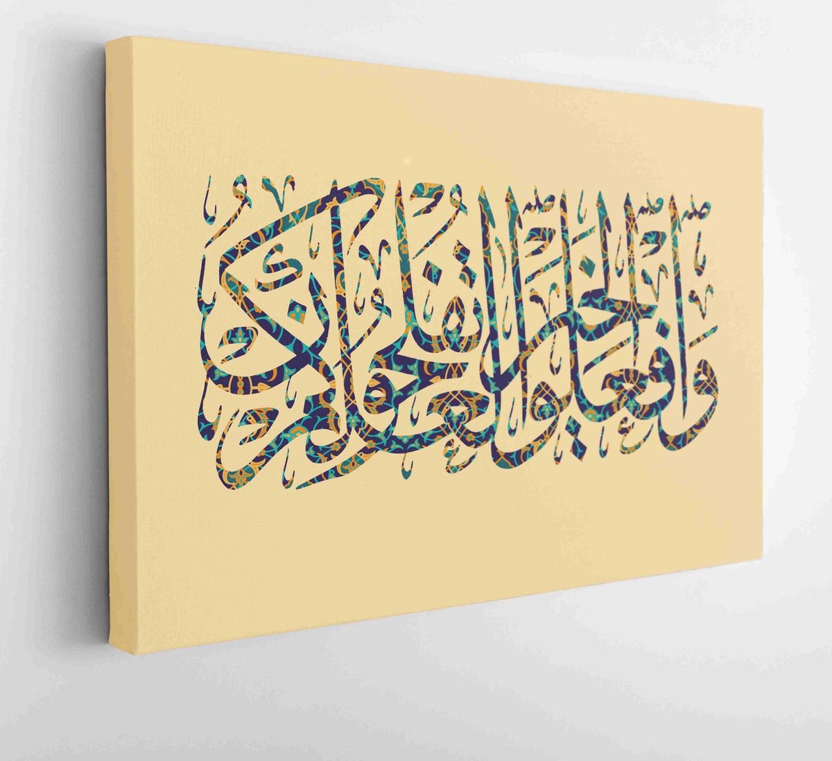 Islamitische Kalligrafie. Arabische Kalligrafie. De Uitstekende Aanbieder Van De Mooie Namen Van God Islamitische Kunst Kleurrijk Moderne Kunst Canvas Horizontaal 1756563335 130 90 Horizontal