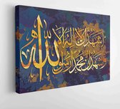 Canvas schilderij - Arabic calligraphy. I bear witness that there is no God but god and that Muhammad is the Messenger of god. in Arabic. multi color.  -     1572265705 - 115*75 Ho