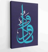 Canvas schilderij - One of the names of Allah being written in Arabic letters Ya Vedud, means very loving. Vector drawing -  Productnummer 1454572559 - 40-30 Vertical