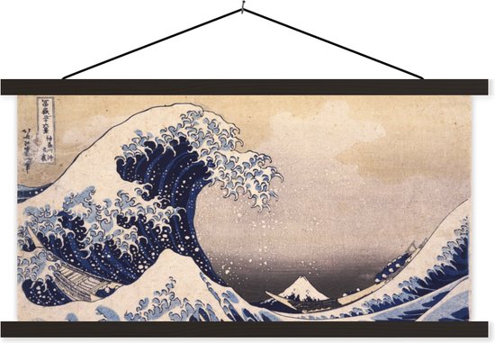 Affiche scolaire - La Grande Vague au large de Kanagawa - peinture de Katsushika Hokusai - 60x30 cm - Lamelles noires