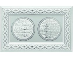 Islamitische lijst Surah Nazar / Ayet el Kursi - Wit / Zilver